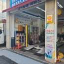 인하자동차공업사 이미지