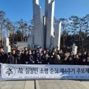 심정민추모사업회