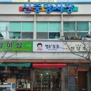 헬로공방