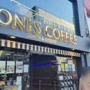 고니스커피 이미지