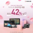 아이나비 - 목포시 백년대로 83 | 아이나비