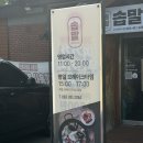 진짜만두 | 군산맛집 군산칼국수맛집 군산솝말칼국수 바지락칼국수 진짜고기만두 솔직후기