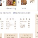 보광산관광농원