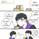 마츠