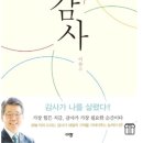 서면기독교서점 네이버블로그