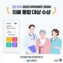 웰닷컴 이미지