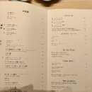 와인 소믈리에[A반] | [청담] 하시라(HASIRA), 디너, "세상 새로운 경험을 하게 만드는 마성의 스시야"