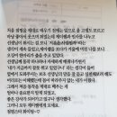 점핑스타에서 3월 점핑 트램폴린 지도자 수료과정 및 실무수업반 교육생을 모집합니다. 이미지