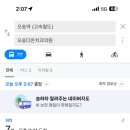 오송다온치과의원 이미지
