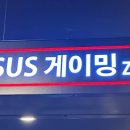 스토리PC랩안산 이미지