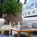 장흥중학교 이미지