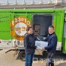 연천푸드뱅크 이미지