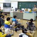 현산남초교 이미지