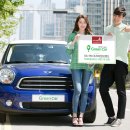 그린카하우스 이미지