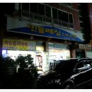 민들레집 이미지