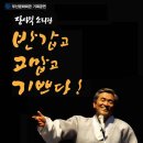 장사익소리판 이미지