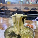 금호칼국수 - 성남시 분당구 내정로165번길 38 | 금호칼국수