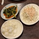 스모프 치킨