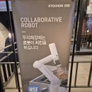 교촌치킨 한양대점 이미지