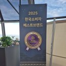 서해에너지태양광발전소 이미지