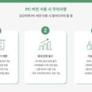 당근모바일 네이버블로그