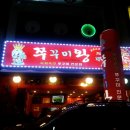 이원약국 이미지