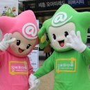 (사)정보화마을중앙협회 이미지
