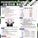 수원-1814 Daum카페