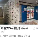 벽산매점