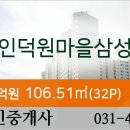 안양연합치과의원 이미지