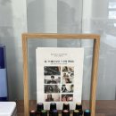 동남구보건소 자살예방센터 (별관 1층) | 천안시동남구 자살예방센터 감정아로마클래스 출강 천안아로마 공간이일리