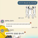 929 P.T studio | [ 독산동PT 후기 ] 쌤!!!! 1년 반만인거 같아요... ㅠㅅㅠ( #독산동PT #시흥동PT #금천구PT )