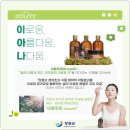 이로 뷰티