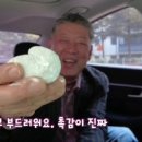 정라진찹쌀떡 이미지