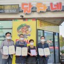 달차네동태탕 본점 이미지