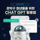 청룡동주민센터 이미지