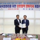 여수세관 이미지