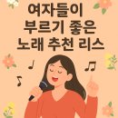 별노래팡팡 이미지