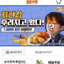 비비큐 - 포천시 운천로9번길 5 | 비비큐