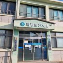파평보건지소 네이버블로그