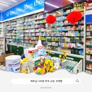 나트랑 약국 쇼핑 추천템 | 배달K로 가격 비교 후 구매한 후기