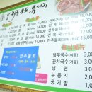 양포제주우도흑돼지 이미지