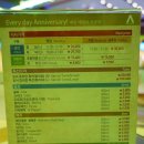 에이뷔페(A뷔페) 이미지