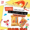 감성아이새움성향연지미술학원 - 9100 | 감성아이새움성향연지미술학원