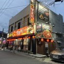 영진모텔 이미지