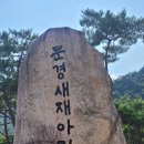 8월12일 월요일 전남방 출석부 이미지