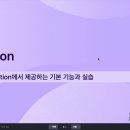 [엘카데미 챌린지]7월19일 3일차챌린지