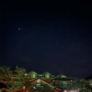 보헤미안펜션 이미지