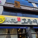 전주달빛