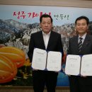 KT성주지사 이미지